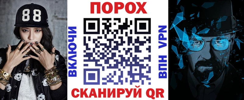 Amphetamine 97% наркошоп Тимашёвск