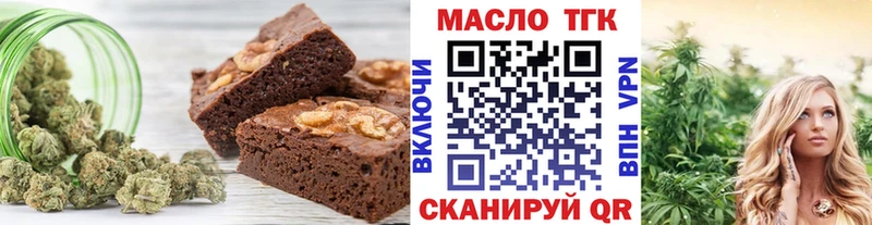 Canna-Cookies марихуана Тимашёвск
