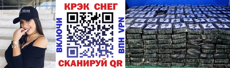 ссылка на мегу сайт цены Тимашёвск КОКАИН Эквадор