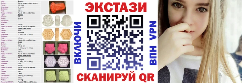 закладка Тимашёвск Ecstasy VHQ