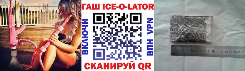 ГАШИШ индика сатива  купить закладку  Тимашёвск 