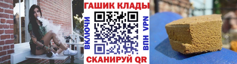 ГАШ индика сатива Тимашёвск