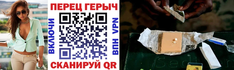 Героин Heroin Тимашёвск