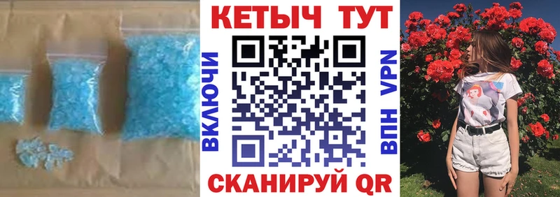 КЕТАМИН ketamine  ОМГ ОМГ как зайти  Тимашёвск 