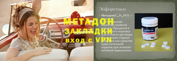 MDMA Нефтекумск