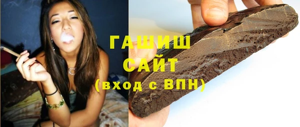 мефедрон мука Нея
