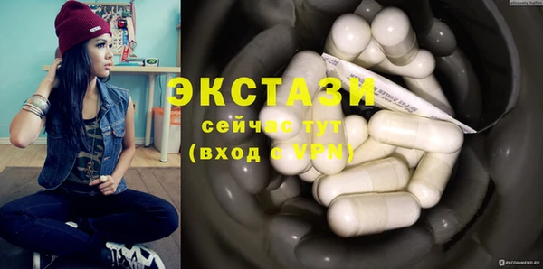 MDMA Premium VHQ Нефтегорск