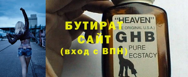 MDMA Нефтекумск