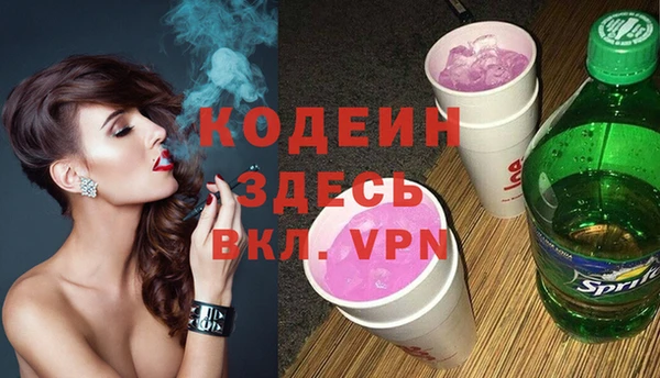 мефедрон мука Нея