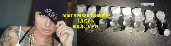 MDMA Premium VHQ Нефтегорск
