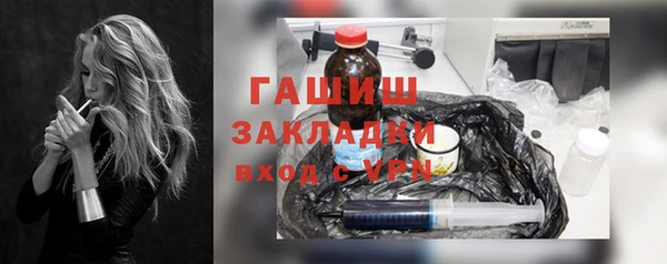 MDMA Нефтекумск
