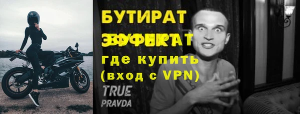 мефедрон мука Нея