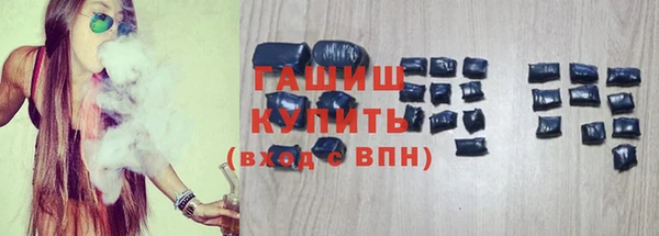 мефедрон мука Нея