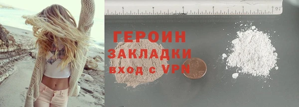MDMA Premium VHQ Нефтегорск