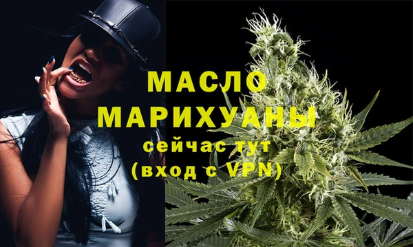 мефедрон мука Нея