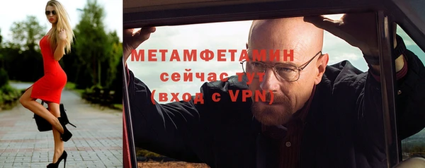 MDMA Нефтекумск