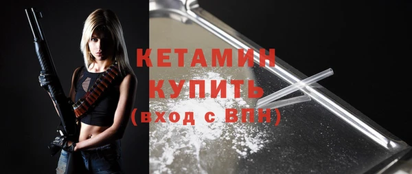 MDMA Нефтекумск