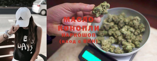 мефедрон мука Нея
