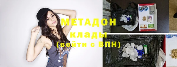 MDMA Нефтекумск