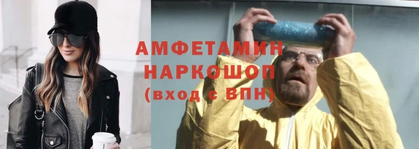 MDMA Нефтекумск