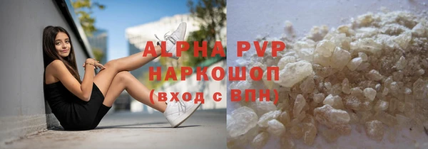 MDMA Нефтекумск