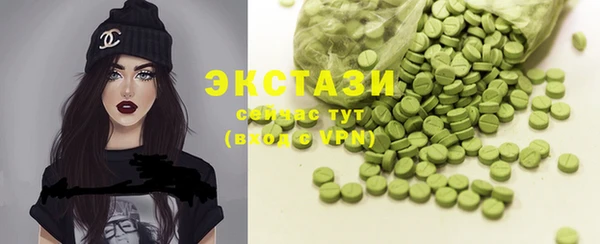 MDMA Нефтекумск