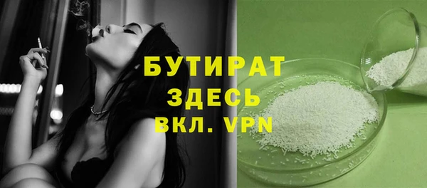 мефедрон мука Нея