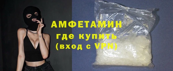 MDMA Premium VHQ Нефтегорск