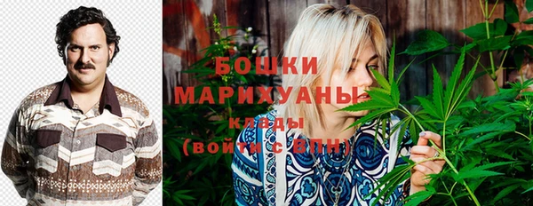 MDMA Нефтекумск