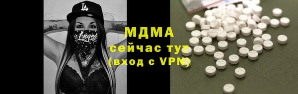 мефедрон мука Нея
