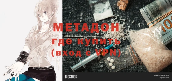 мефедрон мука Нея