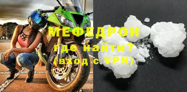 MDMA Premium VHQ Нефтегорск