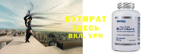 MDMA Premium VHQ Нефтегорск