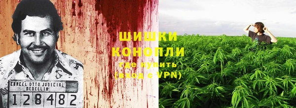 мефедрон мука Нея