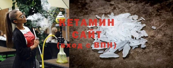 MDMA Нефтекумск