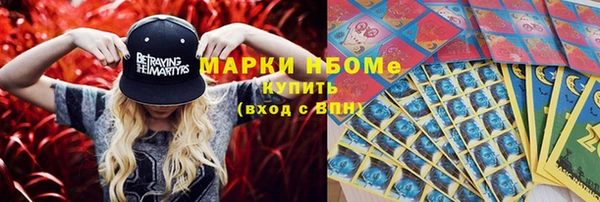 MDMA Premium VHQ Нефтегорск