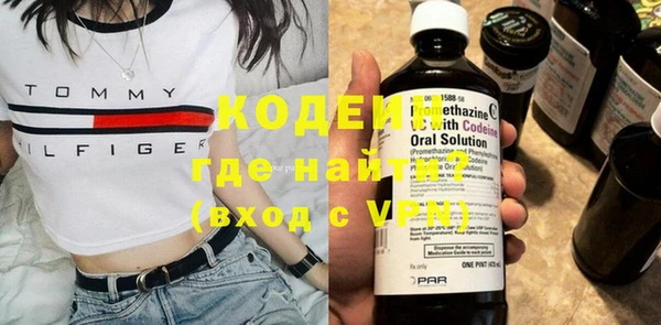 MDMA Нефтекумск