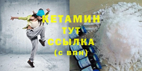 MDMA Premium VHQ Нефтегорск