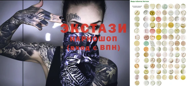 MDMA Premium VHQ Нефтегорск