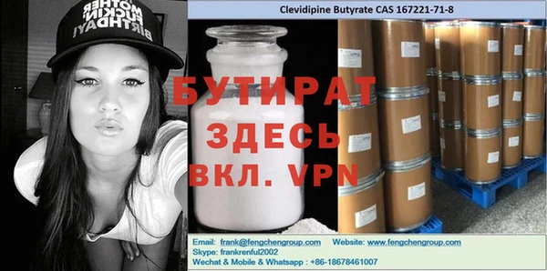 MDMA Нефтекумск