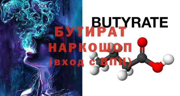 мефедрон мука Нея