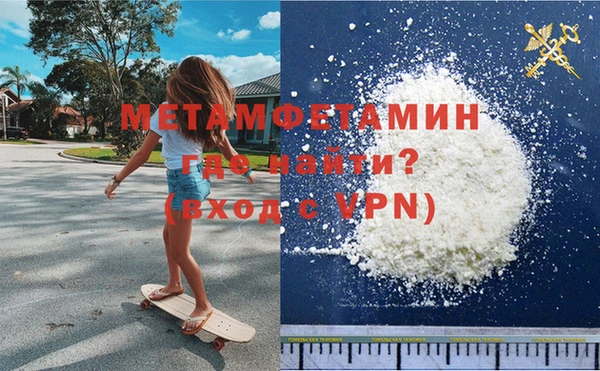 MDMA Нефтекумск