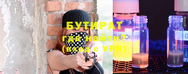 MDMA Нефтекумск