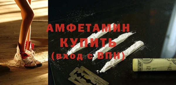 MDMA Premium VHQ Нефтегорск