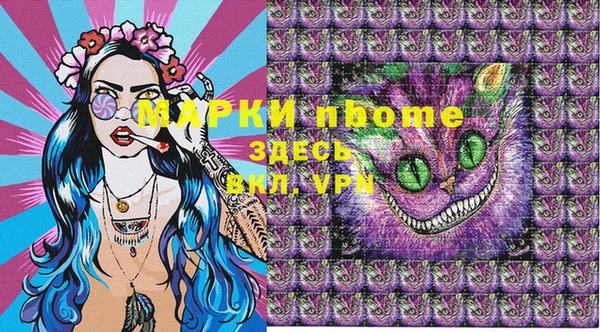 MDMA Premium VHQ Нефтегорск
