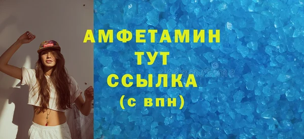 MDMA Нефтекумск