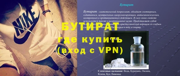 мефедрон мука Нея