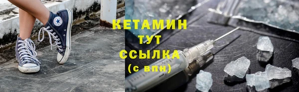 мефедрон мука Нея