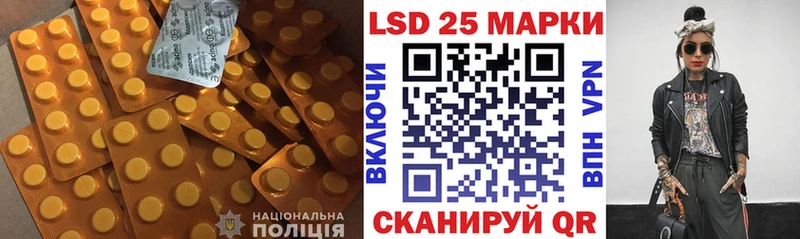 ЛСД экстази ecstasy  хочу   Тимашёвск 