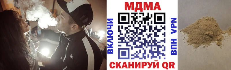 MDMA crystal  Тимашёвск 